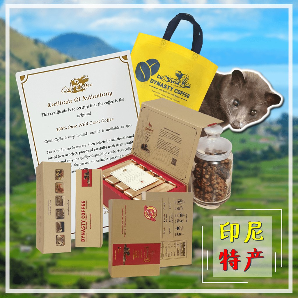 

Kopi Luwak Dynasty Original " Gift Box 500gram " Indonesia Authentic Wild Civet Coffee
