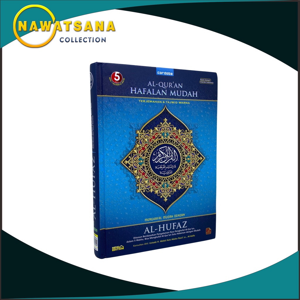 AlQuran Hafalan Al Hufaz A5 Al Hufaz B6 - Al Quran Al Hufaz - Quran Hafalan - Al Quran Cordoba - Al 