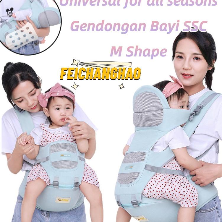 HOT SALE Gendongan Bayi  / Baby safe Gendongan Bayi / Gendongan Anak Depan Multi/Gendongan Bayi SSC/
