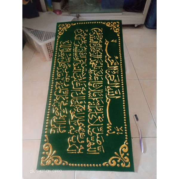 Sholawat nariyah Timbul emas Tanpa Bingkai 80x40cm