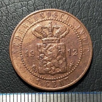 #34-BS. UANG KUNO / KOIN KUNO / BENGGOL 1 CENT TAHUN 1912