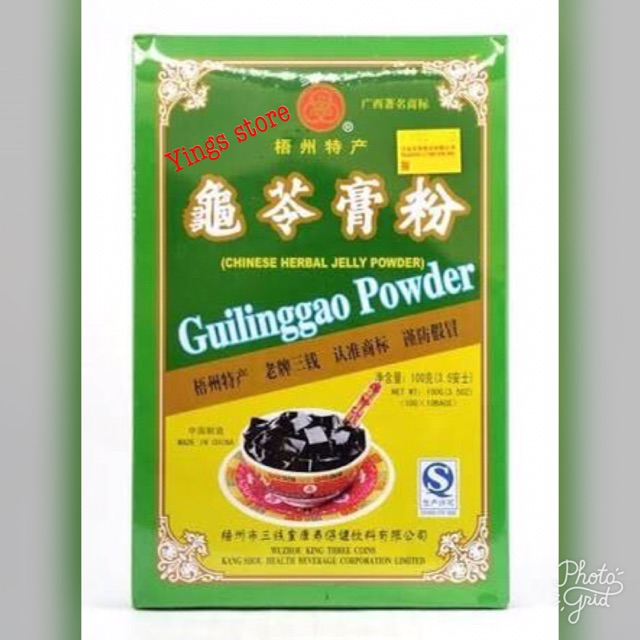 

Gui Ling Gao Powder / Guilinggao jelly in Box / Cincau Herbal Chinese