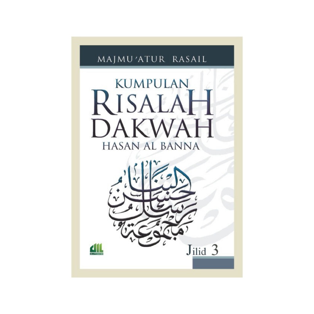 Kumpulan risalah dakwah hasan Al-Banna jilid 3- penerbit al itishom majmuatur rasail hasan al banna
