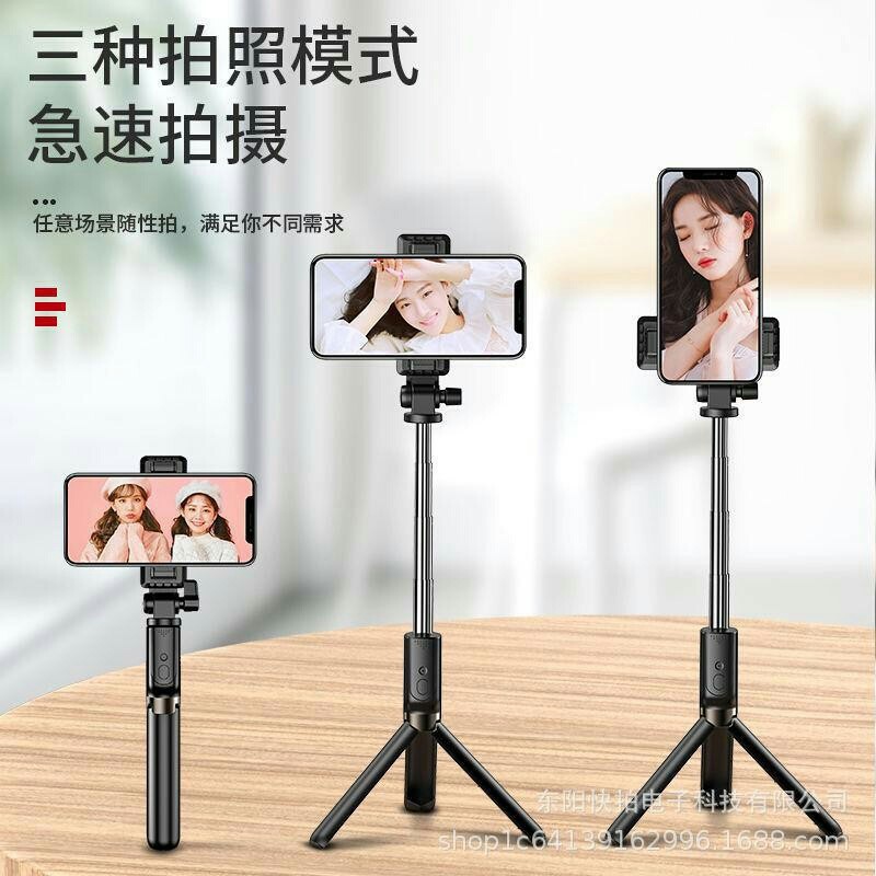 [WS] Tripod Hp Bluetooth/ Tongsis Selfie Bluetooth / Tripod Handphone With Remote Mini