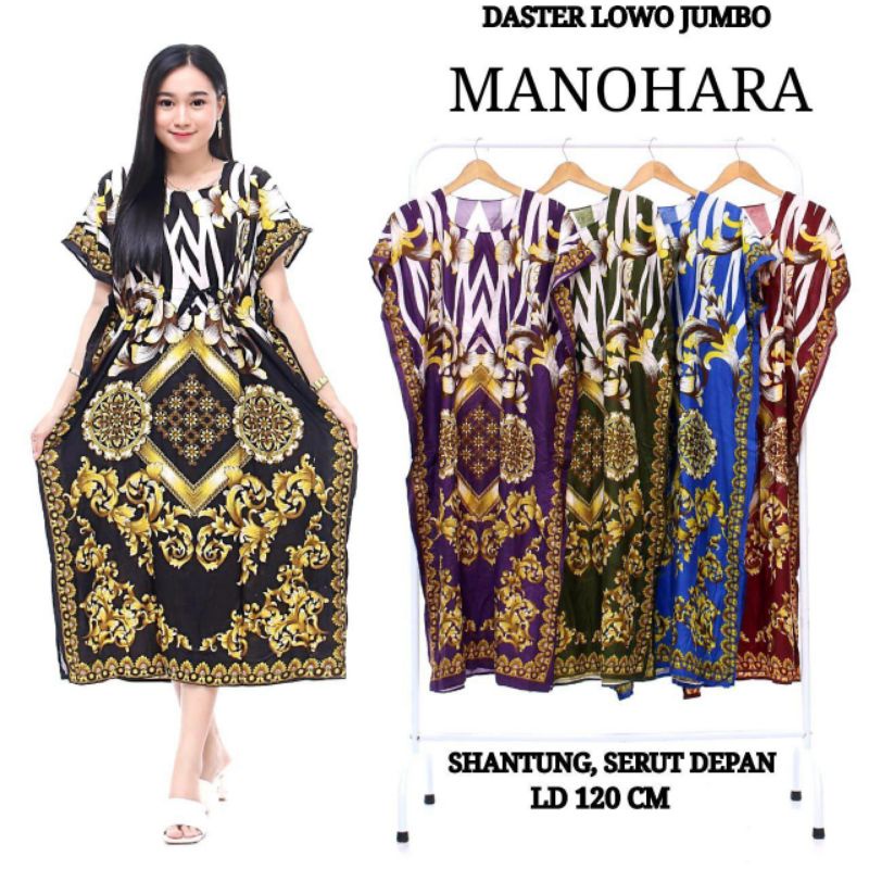 Daster Lowo Jumbo | Daster Manohara | COD (bayar ditempat) | Baju Tidur Wanita