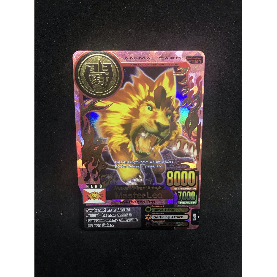 Kartu Anima Kaiser Ultra Rare Evo.7 Master Leo Original Dari Mesin