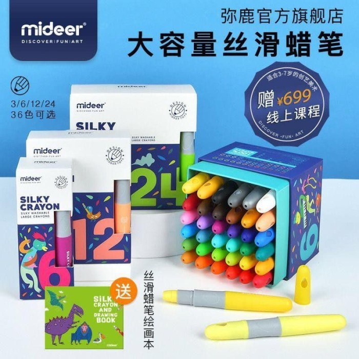 

Hemat Malotoys - Mideer Silky Crayon 12Pcs Washable Silky Crayon 12 Warna Terbatas