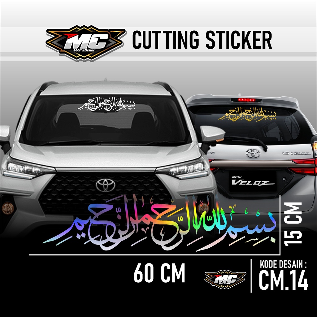 Cutting Sticker Kaligrafi BISMILLAH Stiker Mobil Lis Strip Variasi Pintu Kaca Body Kap Timbul Nyala 