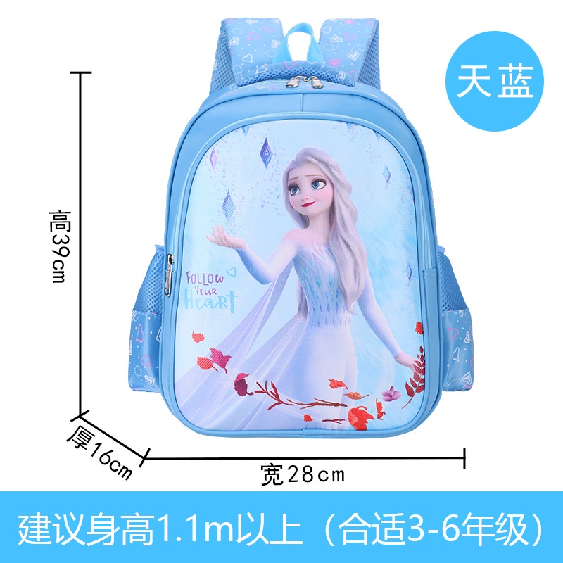 Tas Ransel Sekolah Anak SD / TK / PG Backpack karakter Cewek Girls - MONA0063