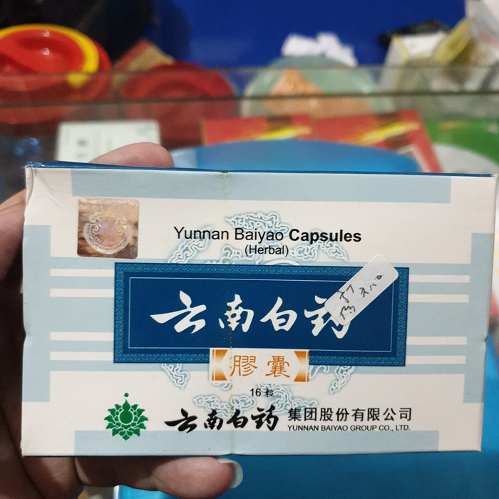 YUNNAN BAIYAO CAPSULES