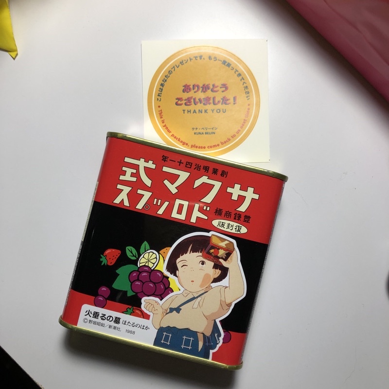 READY LAST STOCK RARE SAKUMA DROPS - GHIBLI EDITIONS