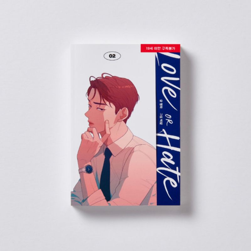 [BL MANHWA] LOVE OR HATE