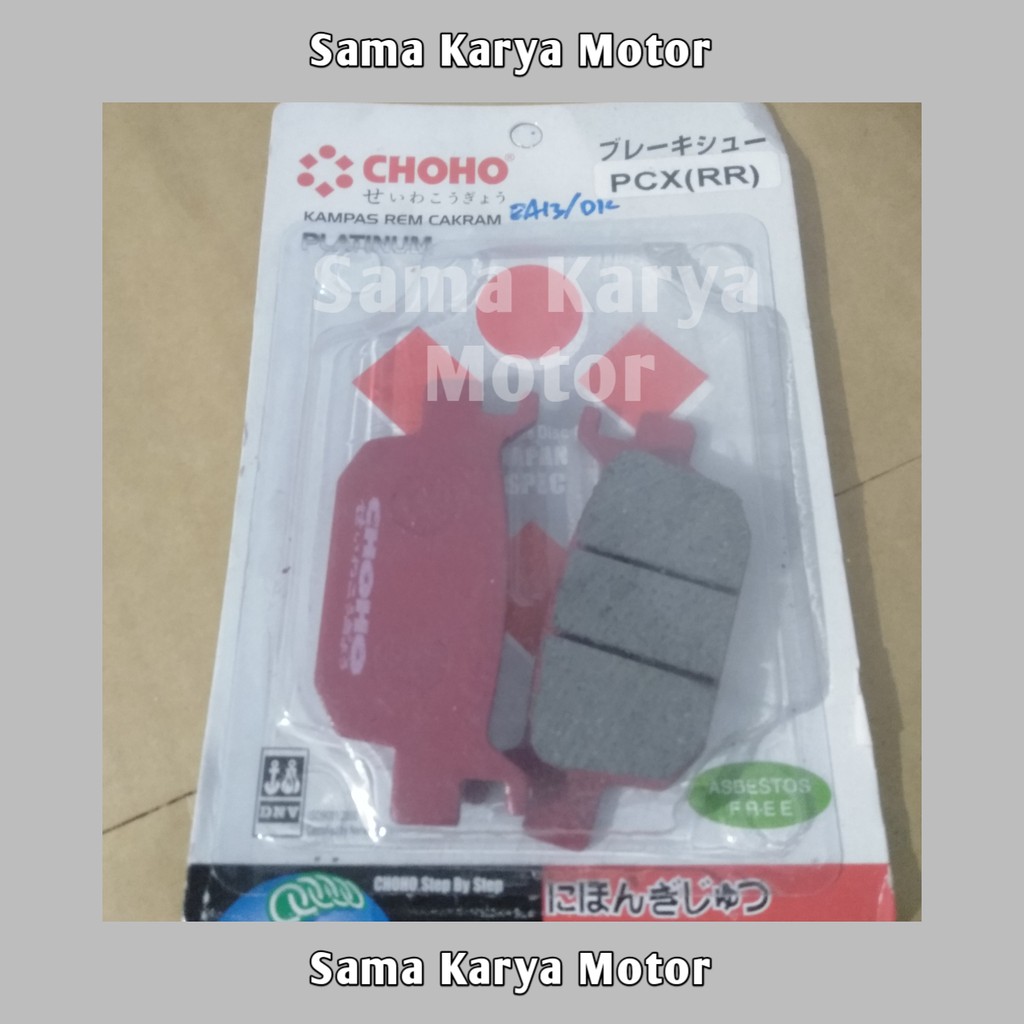 KC08 kampas rem PCX 150 / brake shoe CHOHO / kampas rem PCX / kampas belakang PCX / kampas cakram