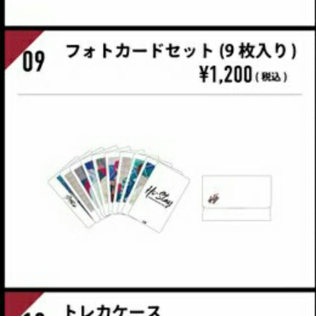 SHARING PHOTOCARD HI-STAY JAPAN