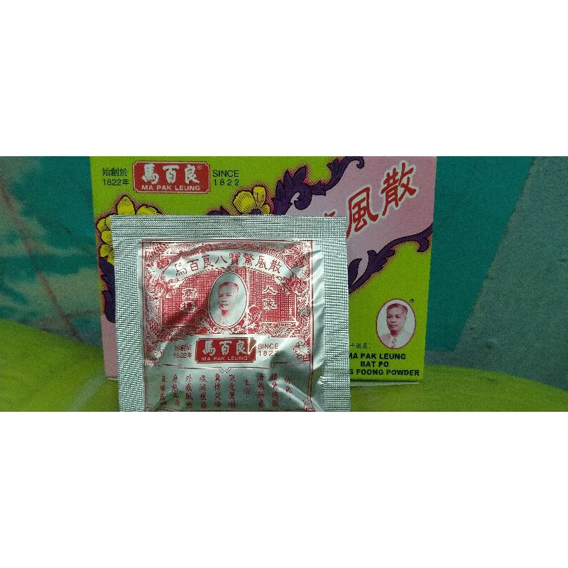 

ma pak leung bat po keng foong powder