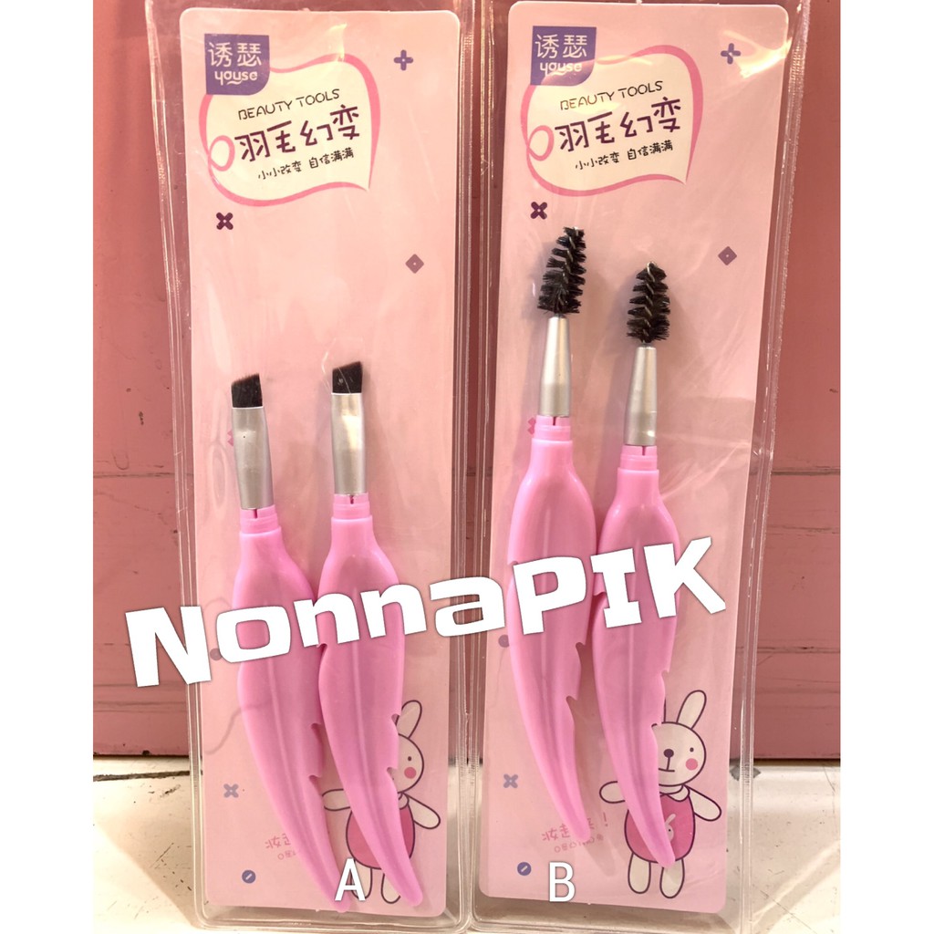 PAKET KUAS MAKE UP 2 pcs ~ MAKEUP BRUSH SET ~ DOMPET YOUSE BRUSH
