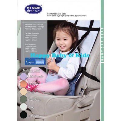 MY DEAR CHILD CAR SEAT