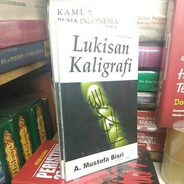 12 Lukisan Kaligrafi Kumpulan Cerpen Bari Gambar