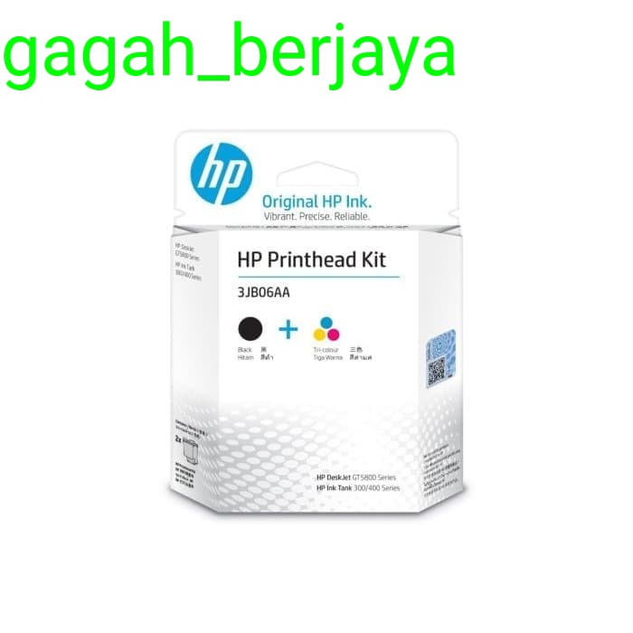 Print Head HP GT51 dan GT52 | printhead GT51 GT52 HP 5810 HP 5820