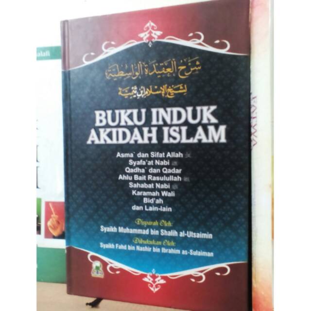 BUKU INDUK AKIDAH ISLAM