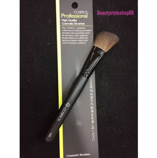 MakeUp Brush Cosmos S08