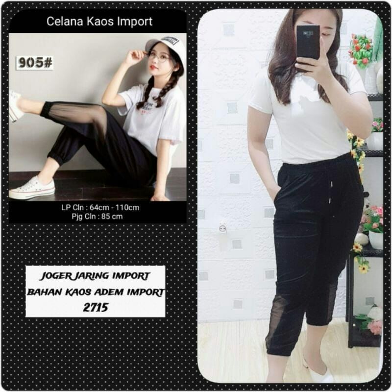 joger jaring import bahan premium - jogger wanita best seller