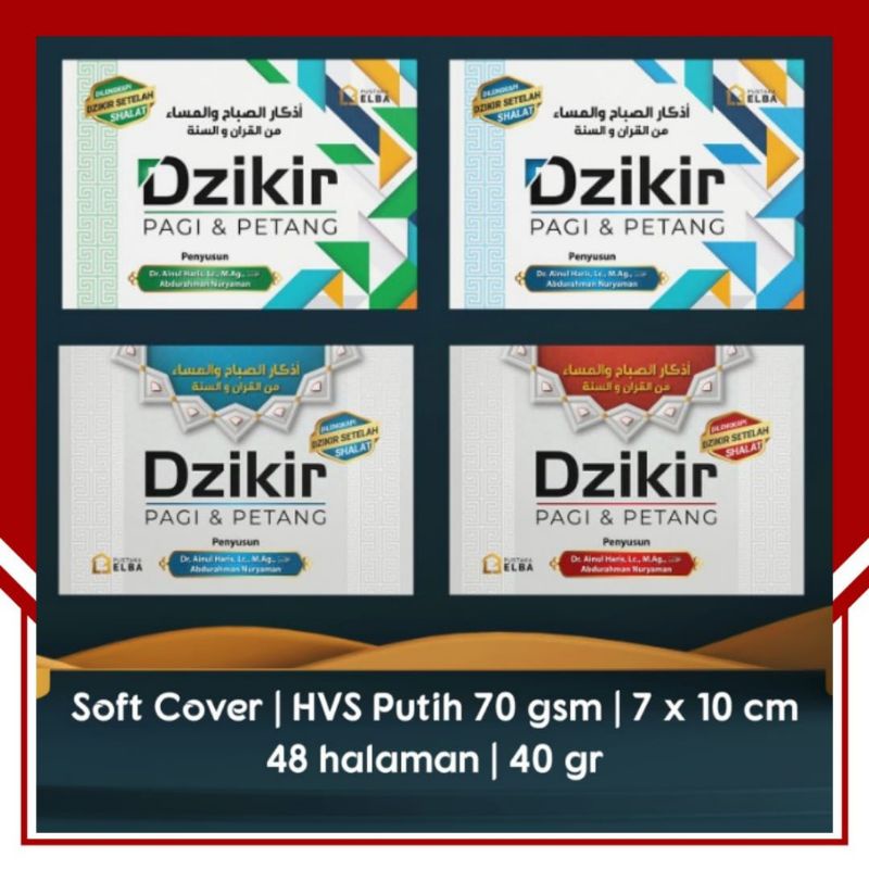 0Buku Dzikir Pagi dan Petang | Buku Do'a Pagi dan Petang | Buku Dzikir Pagi dan Sore | Buku Do'a Pag