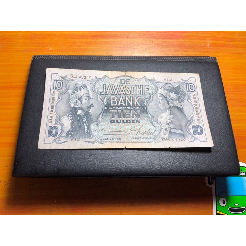 Uang Kuno 10 Gulden Wayang Original 08