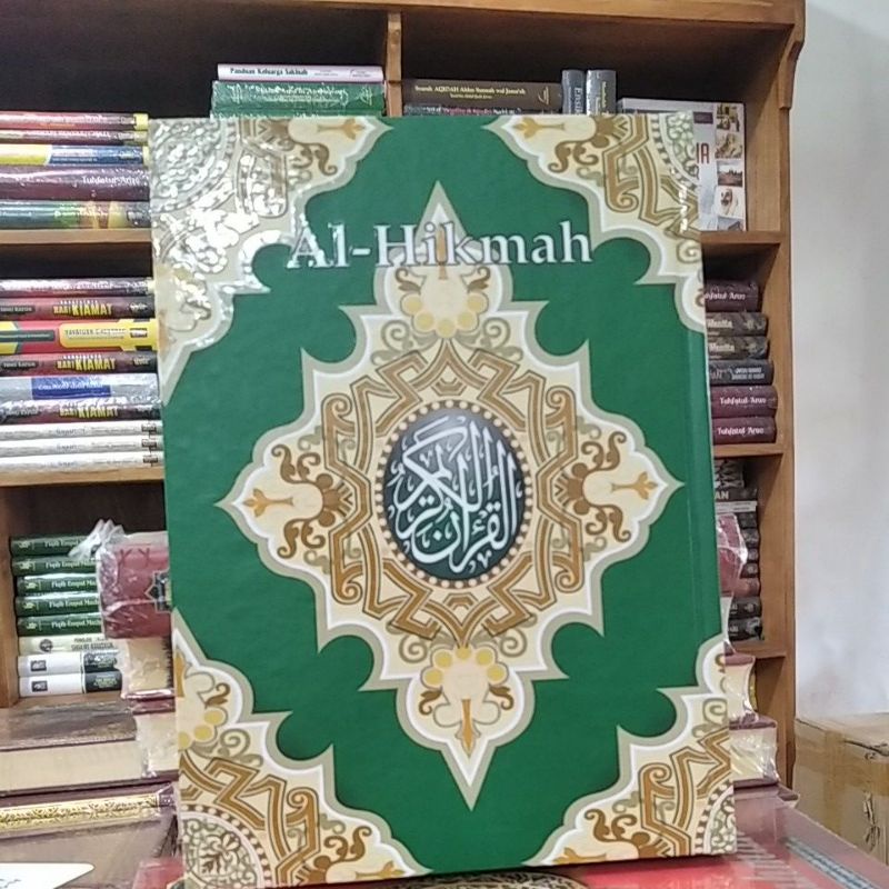 Al Quran Al Hikmah