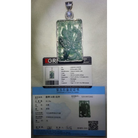 Batu Giok Ukir Kwan Kong 265.14 Natural 103