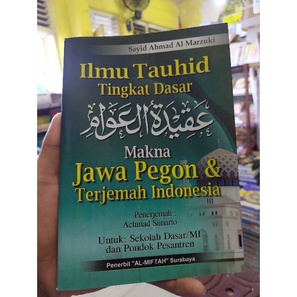 Akidatul Awam (Ilmu Tauhid Tingkat Dasar) Terjemah Jawa Pegon & Indonesia