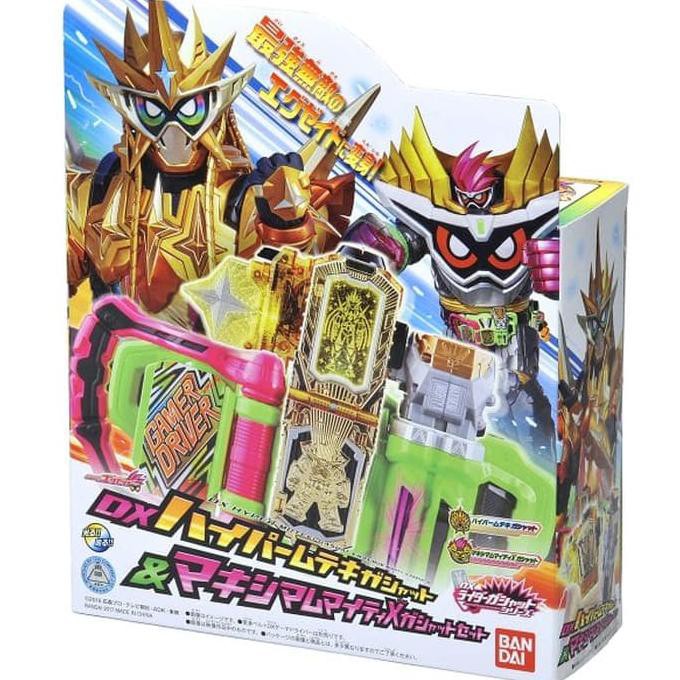 Siap Kirim Bandai Kamen Rider Dx Hyper Muteki Gashat & Maximum Mighty X Gashat Juara