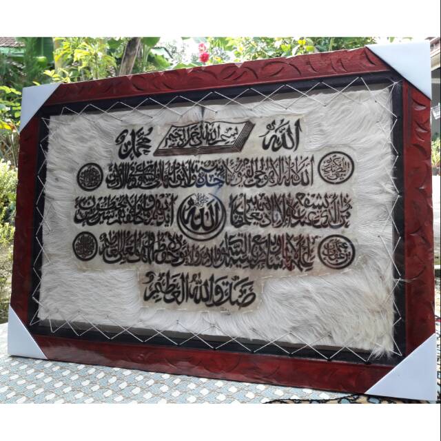 Kaligrafi kulit ayat kursi jumbo/ kaligrafi ayat kursi jumbo/ hiasan dinding