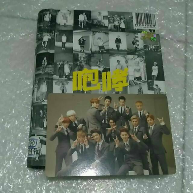 Pc OT12 EXO Growl Official