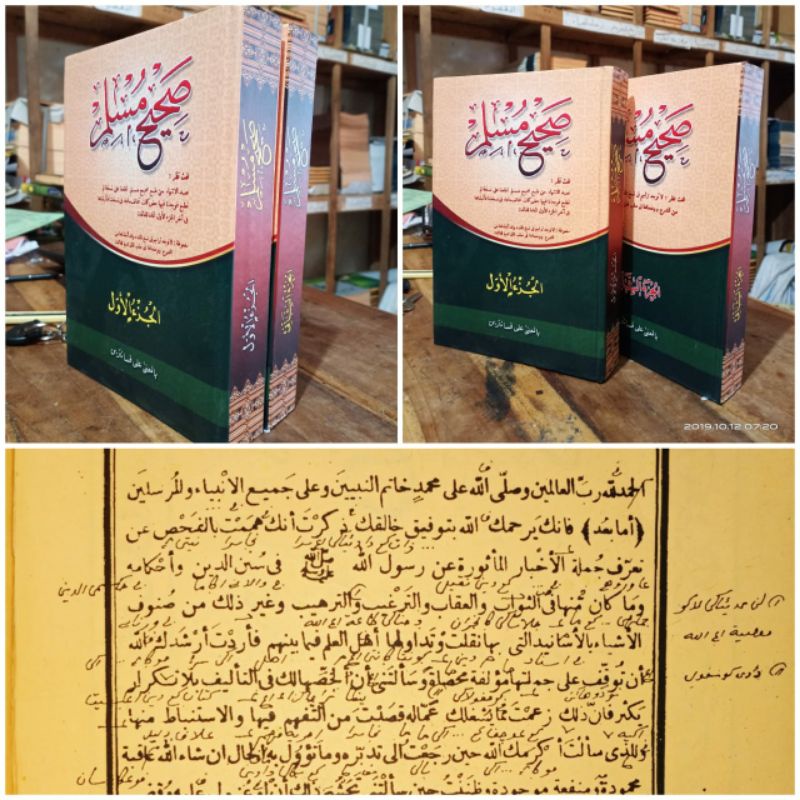 Shohih muslim Sohih shoheh makna pesantren pethuk