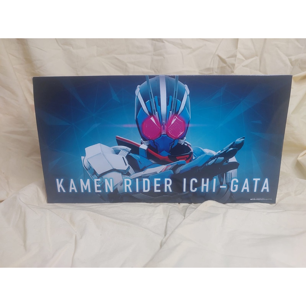 Kamen Rider Zero one DX Ichi - Gata Driver