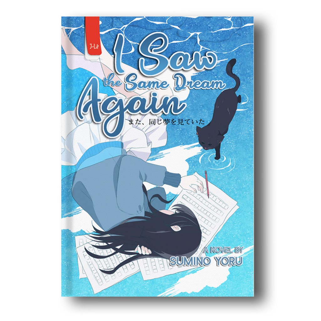 Novel I Saw The Same Dream Again by Sumino Yoru