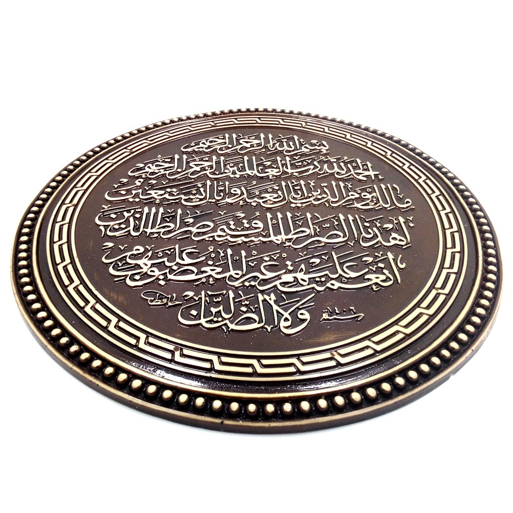 Kaligrafi Allah Muhammad Kabah Fiber Glass 28x19x2 Cm