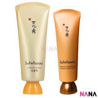 Download Sulwhasoo Gentle Cleansing Foam 200ml New Packaging Shopee Indonesia PSD Mockup Templates