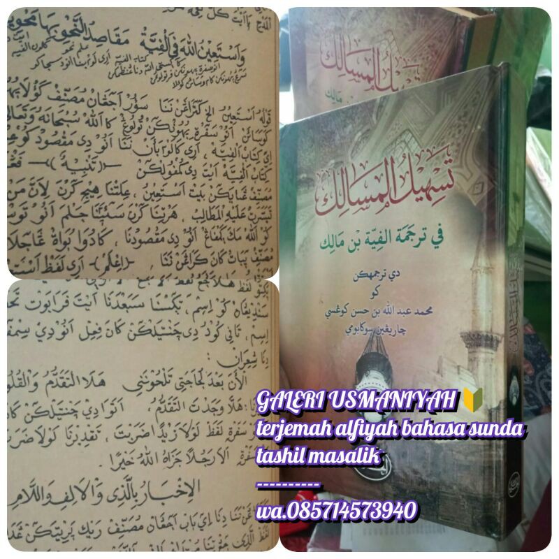 terjemah sunda alfiyah