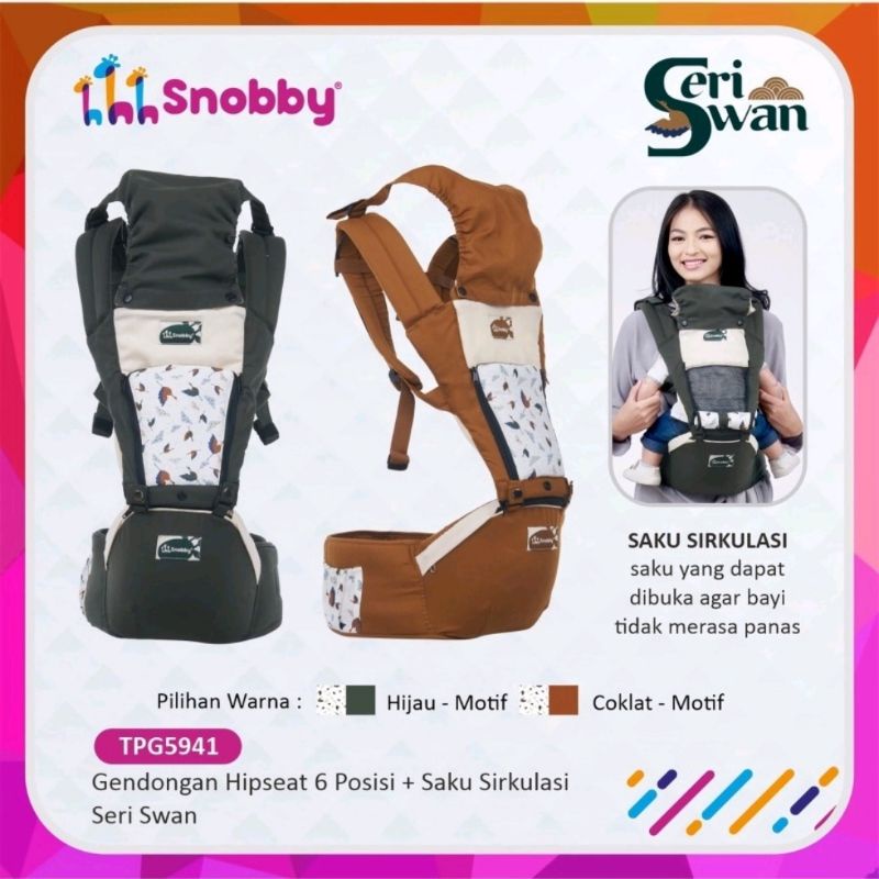 SNOBBY HIPSEAT SWAN SERIES TPG5941