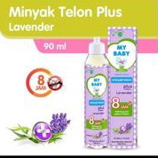 MY BABY MINYAK TELON PLUS LAVENDER (8 JAM) 90 ML