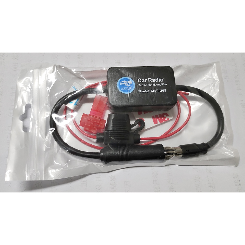 Podofo FM Radio Aerials Antenna untuk Mobil - ANT-208 Black