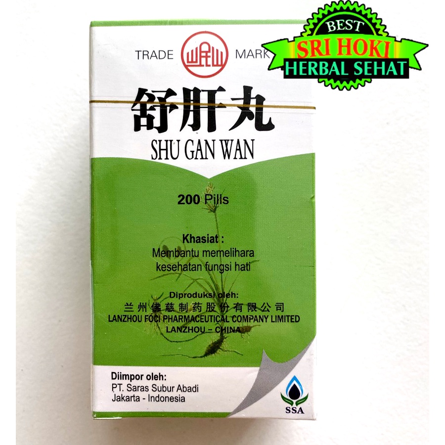 Obat Herbal Cina Kesehatan Liver Dan Lambung Shu Gan Wan Original Ampuh POM