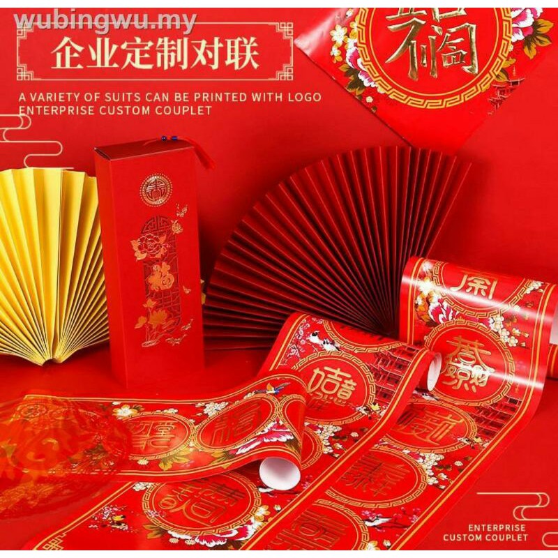 

Amplop Merah Mewah Untuk Tahun Baru Cina / Imlek
