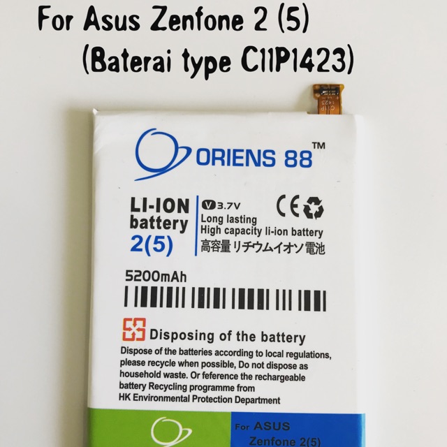 Baterai batre battery Asus Zenfone 2 5 inch / C11P1423 / ZE500CL double power/IC ORIENS88