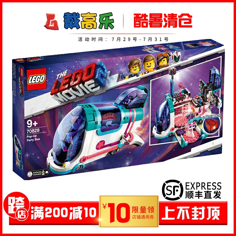 lego 70828