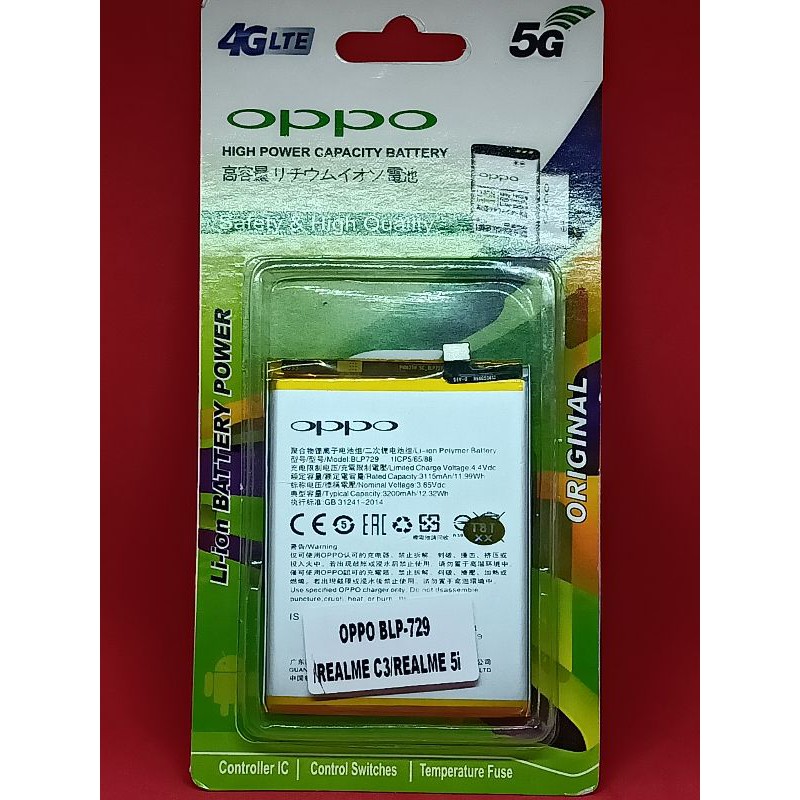 baterai Oppo realme C3 BLP7295 / 5I /C3 / BATERAI BLP729 REALME C3/ BATERAI REALME 5I / BATERAI BLP 