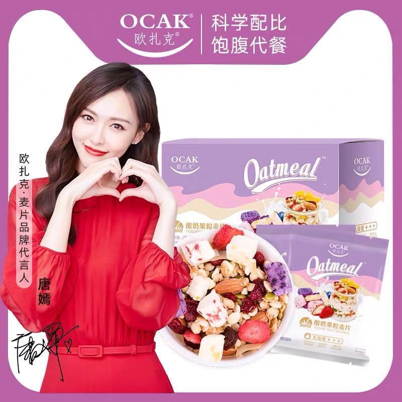 

Ocak yogurt fruits Oatmeal 100gr