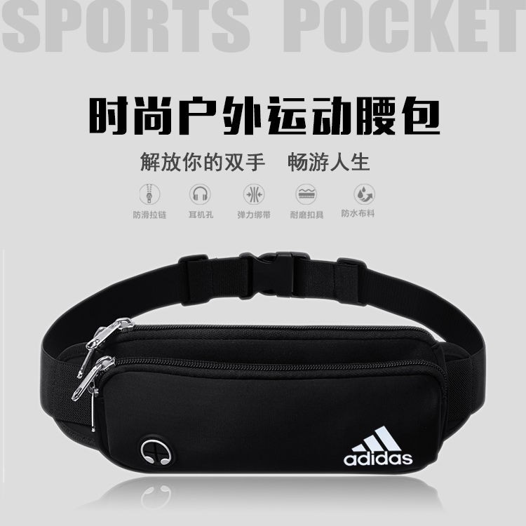 tas pinggang adidas untuk lari